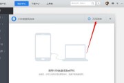 解决IPv4连接正常而IPv6未连接的问题（优化网络配置，实现IPv4与IPv6的同时联通）