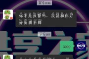 为什么蝰蛇没有充电器？