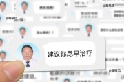 如何使用电脑截图并发送给他人？（快速学会电脑截图和分享方法）