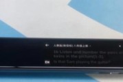 以讯飞AI翻译笔P20的翻译能力及使用体验（讯飞AI翻译笔P20的功能与优势解析）