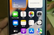 苹果12游戏发烫严重问题解决攻略（探寻苹果12游戏发烫原因与解决方法）