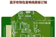 音箱电路板修理步骤是什么？