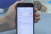 苹果13来电声音小的解决方法（如何解决苹果13来电声音过小问题）