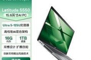 如何查看戴尔电脑官方主机配置？
