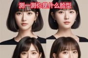 哪个发型搭配软件最好用？如何选择适合自己的发型软件？