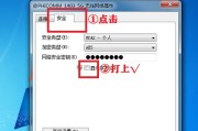 如何重置路由器密码（简单操作让您的网络更安全）