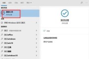 电脑声音测试如何关闭？关闭后有什么影响？