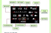 泰盛佳能相机的性能和特点是什么？