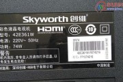 夏普电热水器故障E3的解决方法（快速排除夏普电热水器故障E3的故障代码）