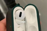 如何找回丢失的AirPods（利用技巧和工具，轻松找回丢失的AirPods）
