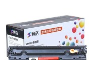 苹果手机如何设置打印机（简单步骤教您设置苹果手机连接打印机）