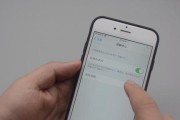 探索iPhone悬浮球的奇妙开关方式（通过1秒钟开启iPhone悬浮球，提升使用体验）