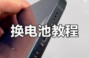组装苹果手机电池的低价方法有哪些？需要注意什么？