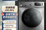 如何高效清洗衣物（节省时间和水电的科技洗衣利器）