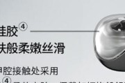 韶音pro2耳机如何进行蓝牙配对？