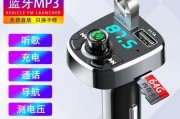 日产轩逸蓝牙连接苹果的操作步骤是什么？