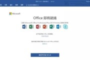 解决Excel表格卡顿问题的有效方法（优化Excel性能，提高工作效率）