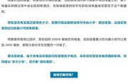使用双充电器充电时应该注意哪些事项？