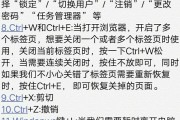 炫出你的创意！使用图片添加文字小妙招！（教你轻松实现图片文字双重魅力，一起来尝试吧！）