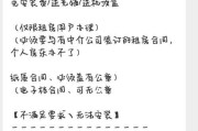 宽带办理多少钱？了解宽带价格，选择最合适的套餐（以实惠的价格享受高速网络，提高生活品质）