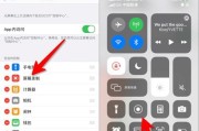 如何调整录制声音的步骤（以录屏为例，详细介绍声音调整的方法和步骤）