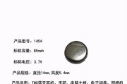 苹果骑车蓝牙耳机配对步骤是什么？