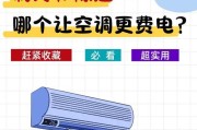 解析空调冷媒的意义与作用（了解空调冷媒）