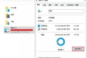 探索C盘文件夹——Windows操作系统中的核心部分（了解C盘文件夹的结构与功能，提升电脑操作效率）