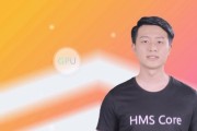 华为HMSCore功能介绍（发展与创新的关键——华为HMSCore功能全面解析）