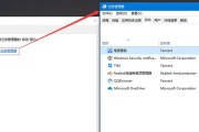 彻底禁用Win10更新技巧（告别Win10更新的烦恼，轻松实现系统稳定）