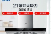 如何正确保养脱排油烟机（保养脱排油烟机）
