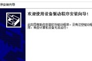 打印机驱动安装教程（简单易懂的打印机驱动安装指南）
