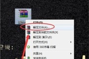 免费解压软件推荐（解放繁琐）