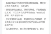 三星屏幕黑屏无法唤醒解决方法？