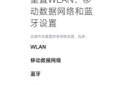 手机配对蓝牙耳机步骤是什么？配对失败怎么办？