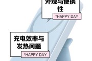 苹果电脑磁吸充电线使用方法是什么？充电效率如何？