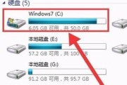 C盘可删除的文件列表及操作方法（清理C盘中无用文件，释放磁盘空间）