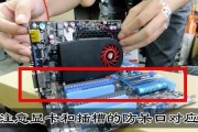 显卡卡槽保护措施有哪些？