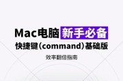 笔记本电脑输入法设置方法是什么？如何切换输入法？