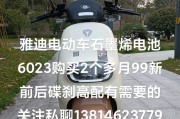 石墨烯手机电池值得买吗？性能如何？