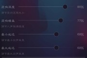 苹果音箱混音怎么调好听？如何调整苹果音箱混音以获得最佳音质？