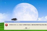 Win10电脑间歇性断网的解决方法（遇到频繁断网问题？快来了解如何解决吧！）