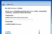 不激活Windows的后果及解决方法（未激活Windows会导致哪些问题）