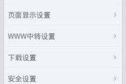 手机QQ下载文件的储存途径（一站式解决你的文件储存问题）