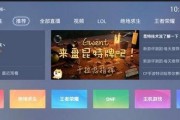 电竞桌安装电视机顶盒的步骤是什么？