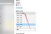 如何选择合适的电脑分辨率（探索分辨率设置以提升显示效果）