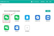 恢复误删手机联系人的方法（从备份恢复联系人，解决误删手机联系人的困扰）