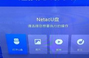 电视盒子上传流量如何管理？有哪些有效控制上传流量的方法？