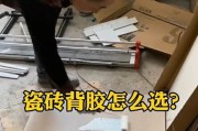 华为手机背胶如何正确贴附？贴附技巧有哪些？
