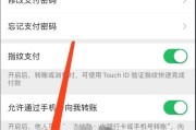 如何取消苹果订阅自动续费？（简单操作让您轻松解除自动续费困扰）